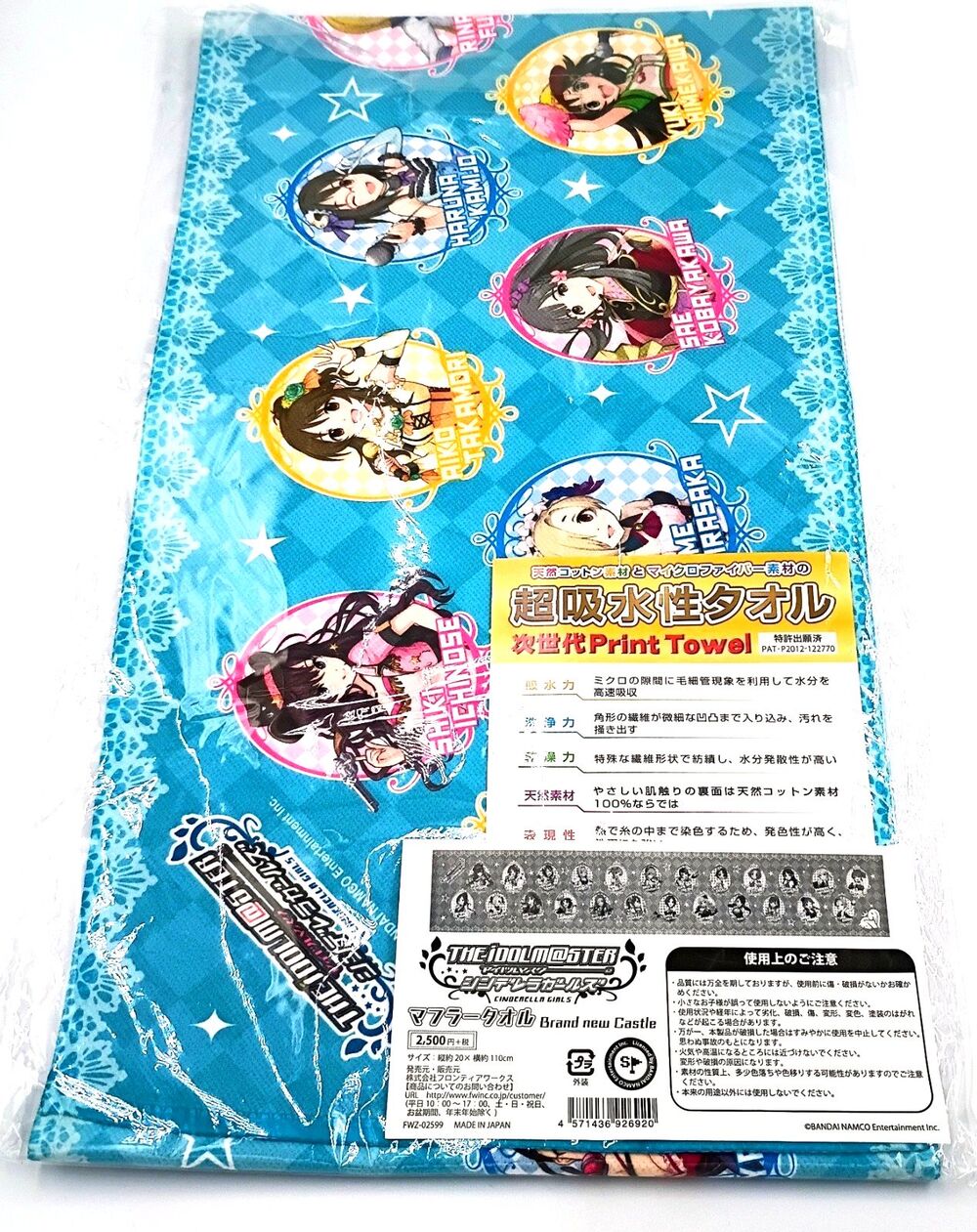 IDOLM@STER CINDERELLA GIRLS 44" Banner TriCastle J-POP Concert Anime Limited Ed.